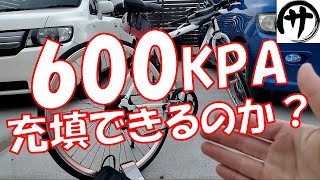【使える】Amazonで買った充電式エアポンプでクロスバイクのタイヤに空気を入れて見た
