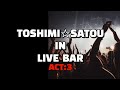 LIVE BAR ACT:3 ダイジェスト(佐藤トシミ&middot;オリジナル曲&middot;チェッカーズコピー&middot;藤井フミヤコピー)
