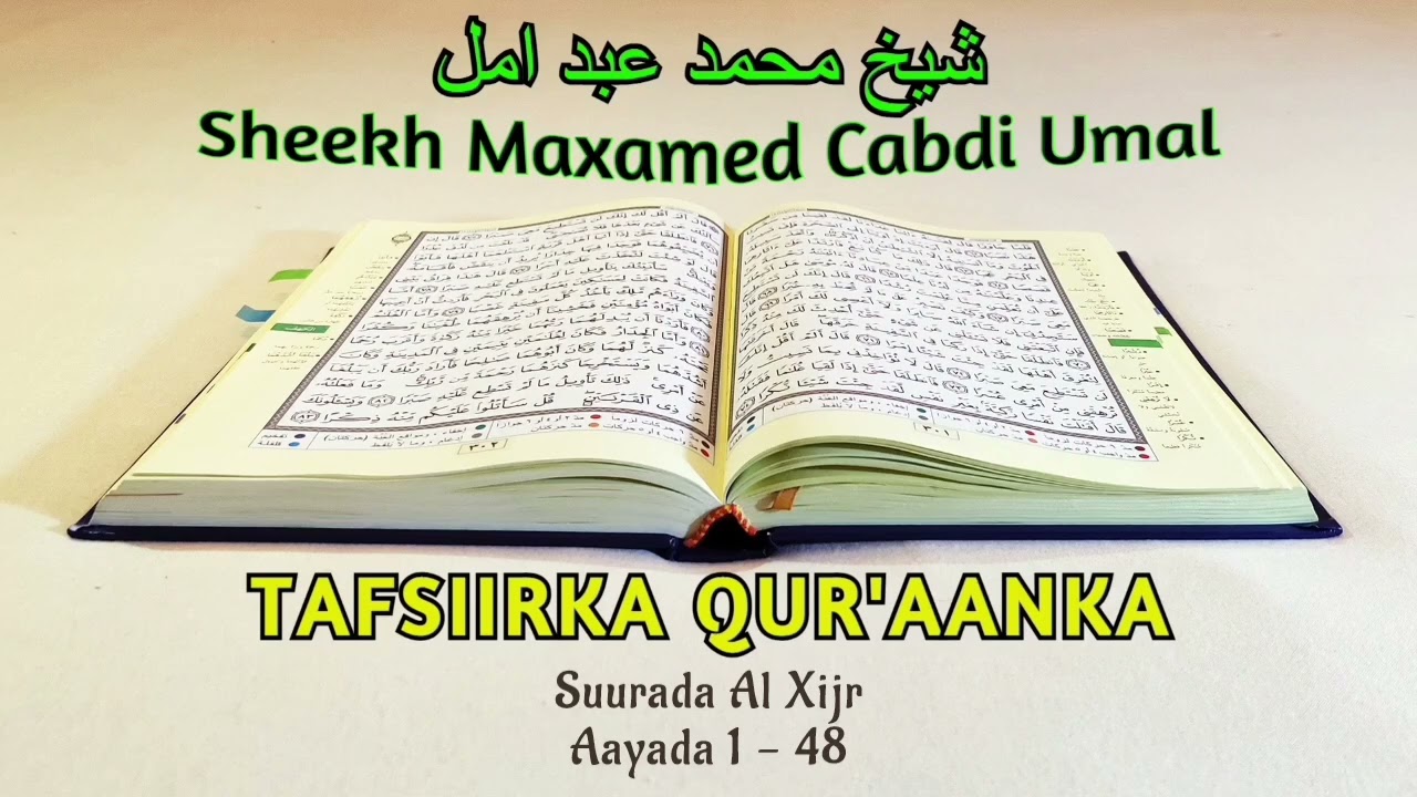 Q113 - Tafsiirka Suurada Al Xijr - Aayada 1 - 48 - Sheekh Maxamed Cabdi Umal