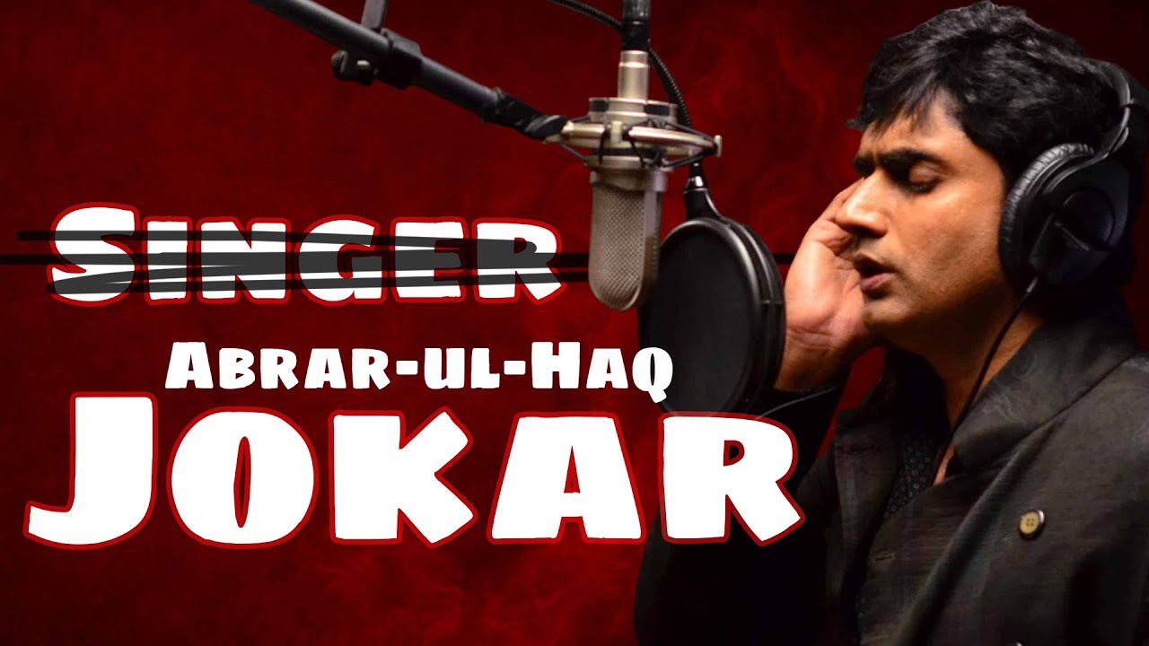 Abrar-ul-Haq | InSight By Zain