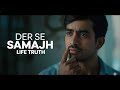 “Kuch Sach 😱 Jo Zindagi Me Der Se Samajh Aate Hain”#LifeTruth#RealityOfLife#EmotionalVideo#SelfReali