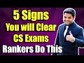 5 SIGNS YOU WILL CLEAR CS EXAMS | Rankers Do This