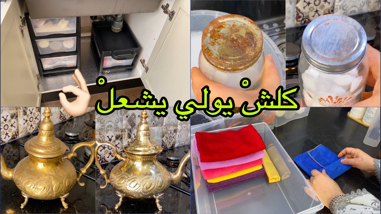 #عندك ماعن عيون سنيوات مصدين؟كلكاغ سْبَكْ كلش يولي يشعلْ في داركْ👌🏻