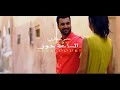   3     2016 نصر مڭري الساعة دور فيديو كليب حصري