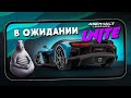 Чем заняться в Asphalt 9 пока не вышел Asphalt Legends Unite (ios) #220