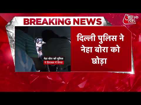 Abhijeet Dipke Arrest News: Police have arrested Abhijeet Dipke, he will be presented in court today