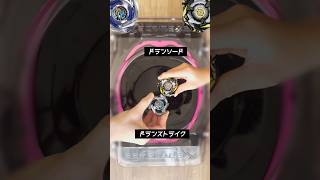 【BEYBLADE X】ドランストライクVS ドランソード　#ベイブレード #ベイブレードx #beyblade #beybladex