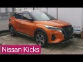 Nissan Kicks первое впечатление.