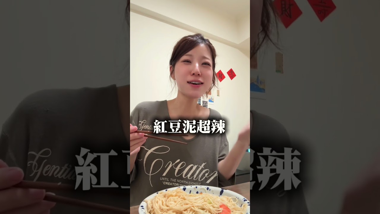 我受不了了 半夜廚房 縮圖