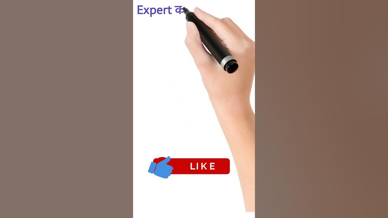 what-is-hindi-meaning-of-expert-expert-meaning-in-hindi-expert