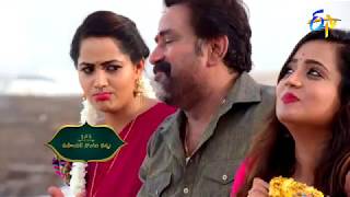 Lahiri Lahiri Lahirilo Le Song Etv Telugu