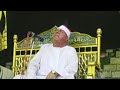 والمؤتفكة أهوي الشيخ العذب سالم قارئ الاذاعه والتليفزيون المصري قرآن كريم تلاوة مميزة