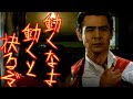 バーテンダー菅原文太 赫いベストの男