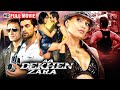 Aa Dekhen Zara 2009 Full Movie HD Neil Nitin Mukesh Bipasha Basu Sci Fi Action Thriller 