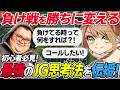 【LTK】IT NextありけんJGの悩みを解消する有料級コーチング