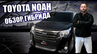 : Toyota Noah ZWR80W 2017 - WxB  -     