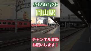 岡山駅を発車する国鉄型車たち