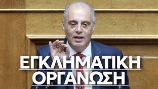 «ΚΑΝΤΕ ΝΤΟΥ ΤΩΡΑ!» ΦΟΒΕΡΗ ΟΜΙΛΙΑ ΒΕΛΟΠΟΥΛΟΥ ΣΤΗ ΒΟΥΛΗ