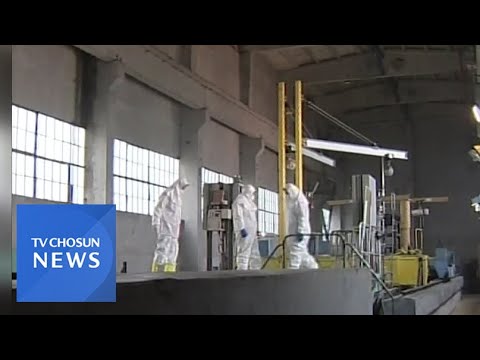 <strong>IAEA</strong> &amp;quot;北, 영변 농축시설 지속 운영…3분의 1 확장 징후&amp;quot;