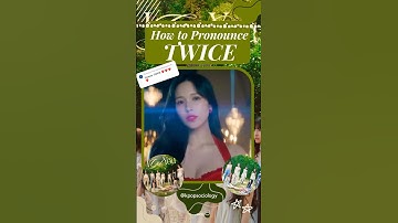 How to Pronounce #twice Member Names by a Native Korean Speaker 🩷 #kpop #kpopnames #트와이스