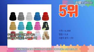 배트파워캡 추천 단순한 구매를 넘어선 가격, 품질, 판매량을 고려한 상품