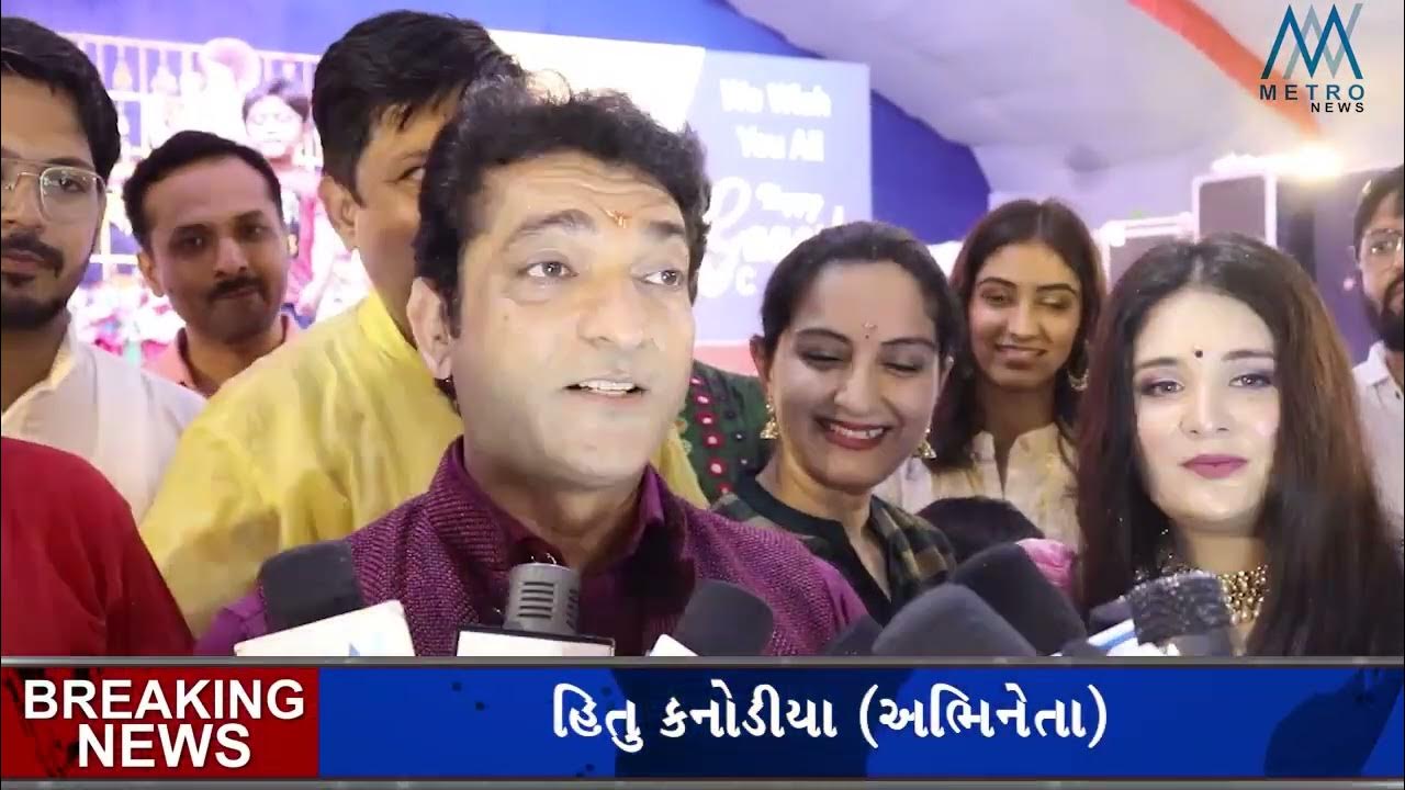The title song of the gujarati film madhav aave che was released on