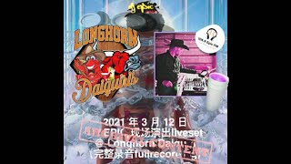 Lil Nas X  Industry Baby Ft Jack Harlow  Crazy Frog Mv kanskaart  Dj Epic real Remix