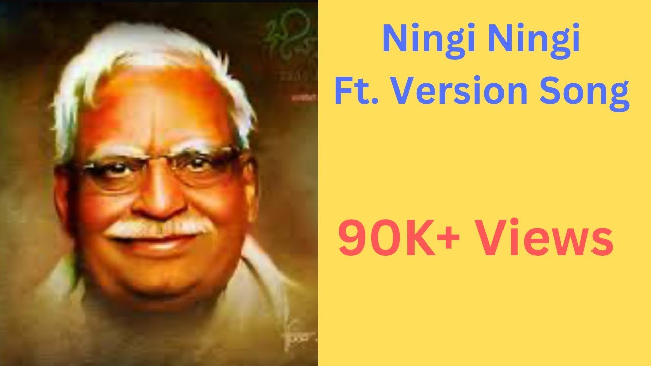 Ningi Ningi C Ashwath Song    Kannada Folk Songkannada Ft version Song