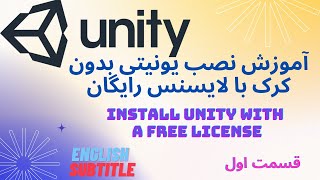 How to activate your Unity Hub with a valid license