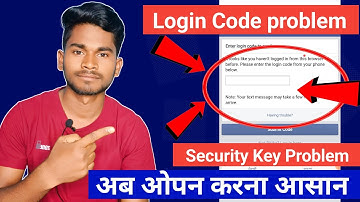 How to Security Key Problem in Facebook | Login with Security Key Problem | Facebook Security Key