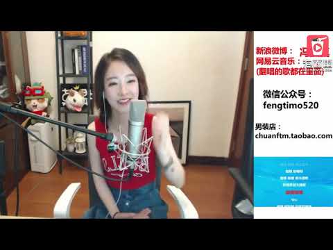 《咖喱咖喱》馮提莫翻唱完整版