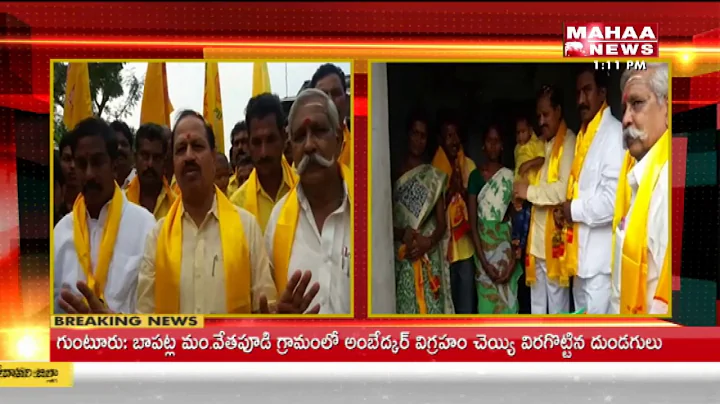 TDP MLC T Janardhan visits his adopted village |  Intintiki Telugu Desam | Krishna Dist | Mahaa News