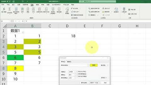 Excel技巧：领导要求按单元格颜色求和，3种方法轻松搞定！