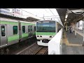 山手線の歌をボニー・ジャックス鉄道唱歌とさとうささらで、、、
