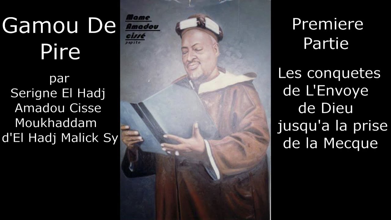 Gamou De Pire par Serigne El Hadj Amadou Cisse - Premiere Partie