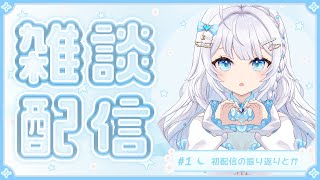 天空いのり / Amazora Inoriの配信のサムネイル画像