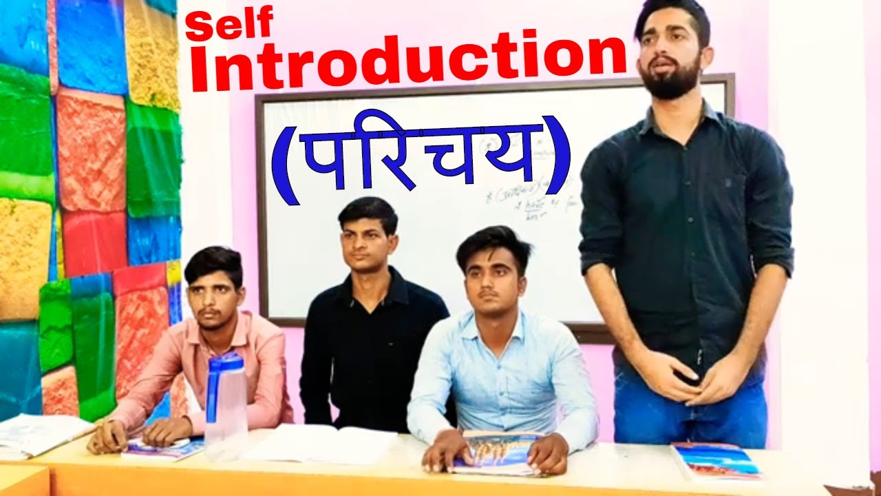 Class Me Apna Introduction Kaise De In English – LMKTZU