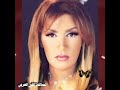 والاسامي هيا هيا والقلوب اتغيرت 