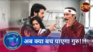Ishq Junooni - Upcoming Episodes Review And Details.