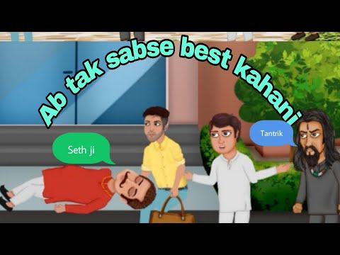 Daane -Daane pe