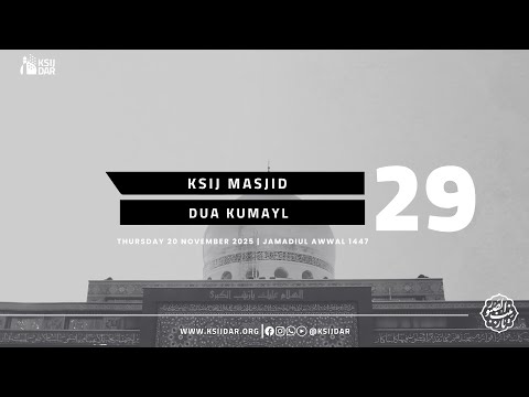 Dua Kumayl Ziyarat Warith Thursday Program 20th November 2025 28th Jamadiul Awwal 1447