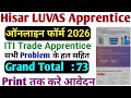 Hisar LUVAS Apprentice Recruitment 2026 | Online Form Fill Up Step by Step | ITI Apprentice