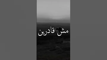 لمست ايدي عملت Con Tact الكهربه مسكت ف الشرايين حاله واتس 2022 مهرجانات 2022 