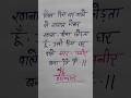 pyar kekra se karbu ❤ #sayari #writing #love #song #payar #kekra #karburator #trending 🔥🔥 #writing
