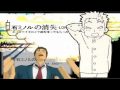 白石ミノルの消失 WAWAWA END