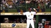 元日ハムイースラー作ってみた プロ野球スピリッツ19 Youtube 元日ハムイースラー作ってみた プロ野球スピリッツ19 Youtube