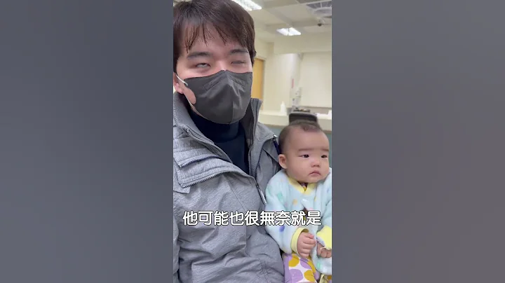 戶政事務所幫小小李辦護照｜預計下個月出國玩啦！ - 天天要聞