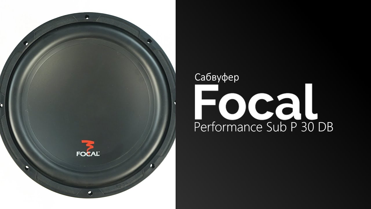 Focal Performance Sub P30 Subwoofer 30 Cm (12"): 250W RMS, 500W Max, 4 Ohm, Risposta 35-500 Hz, Per Impianto Audio Auto - 4