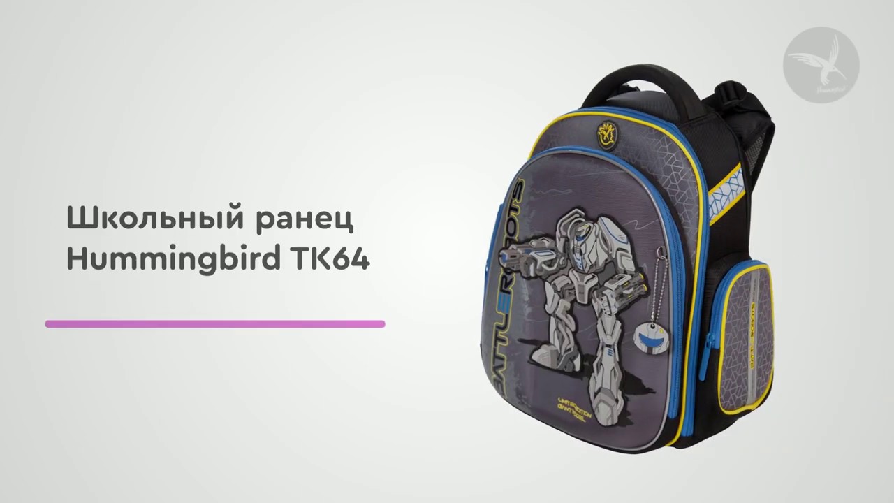 Ранец для мальчика Hummingbird TK64 Battle Robots