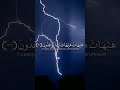 #ياسر_الدوسري #قرآن #ارح_قلبك #تابعوني